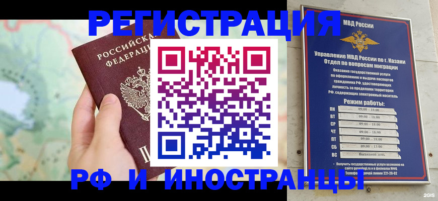 форма 3 в Пушкино